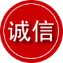 英吉沙诚信救援服务