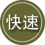 英吉沙24小时道路救援