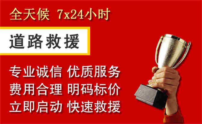 2026年秋季雨水偏多,英吉沙道路救援面临多重运营难题分析