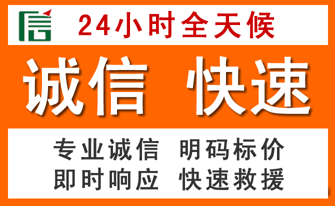 如何制定合理价格策略缓解英吉沙道路救援售后压力