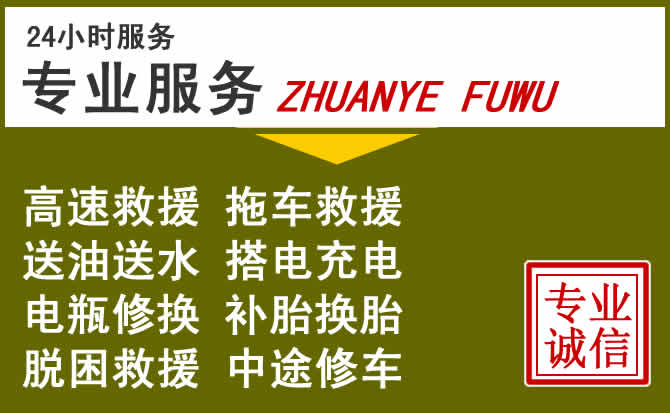 新能源汽车保有量攀升,英吉沙道路救援行业未来发展新趋势解析